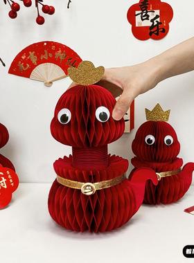 2026年马年蜂窝摆件饰客厅可拉伸