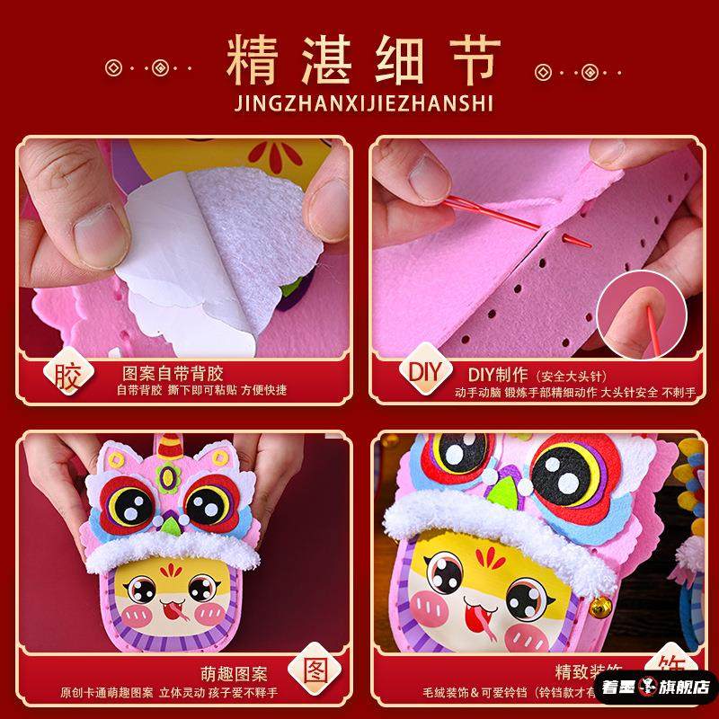 儿童春节手工不织布diy卡通包包过年制作材料包新年2026马年创意,淘宝优惠券,粉丝福利购,淘宝优惠卷