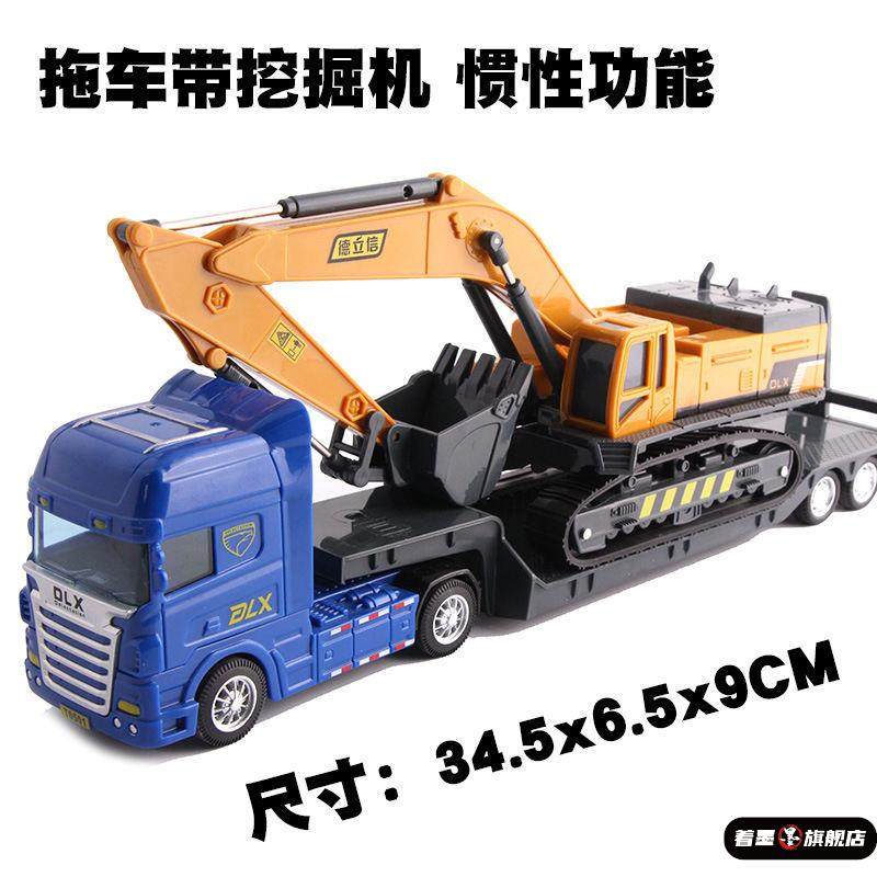 德立信工程车仿真惯性平板运输拖车运木车玩具模型儿童男孩玩具车,淘宝优惠券,粉丝福利购,淘宝优惠卷