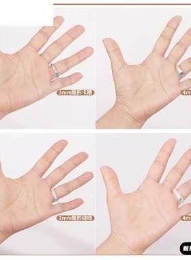 戒指调节器改小神器隐形透明戒指大了调节防掉套垫圈缩小调整尺寸