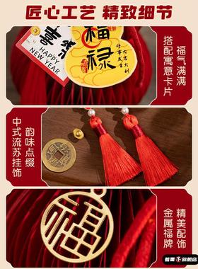 2026装饰品马年入户玄关客厅祝福