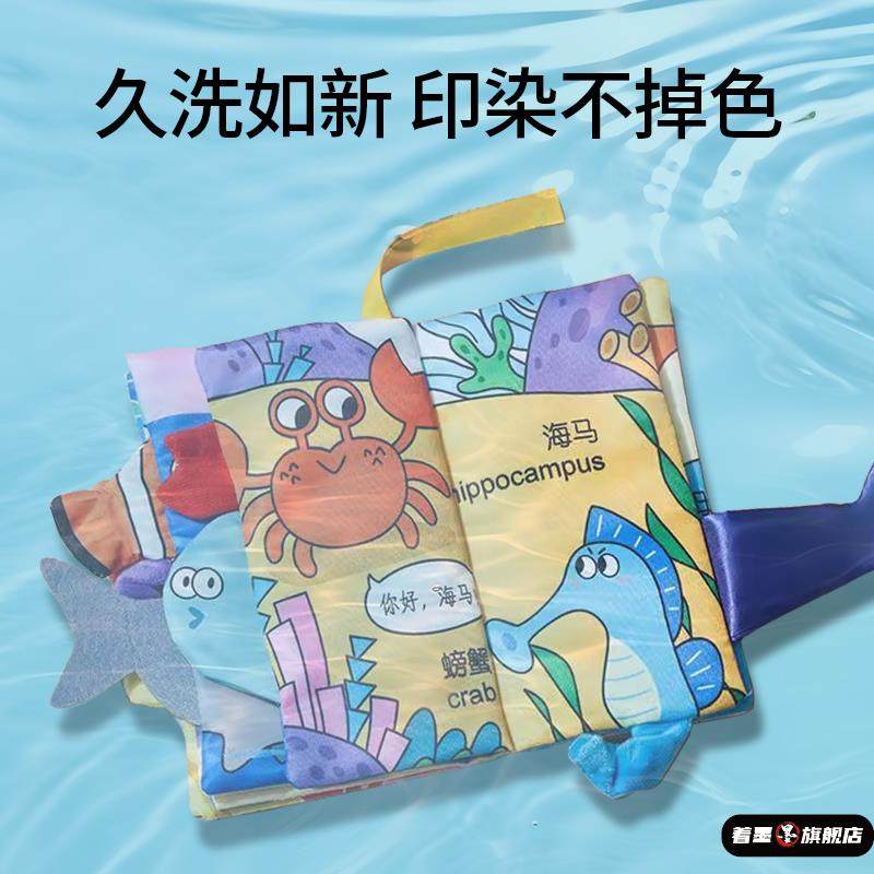 婴幼儿早教益智布书尾巴撕不烂可啃咬婴儿0-6个月立体书宝宝布书,淘宝优惠券,粉丝福利购,淘宝优惠卷