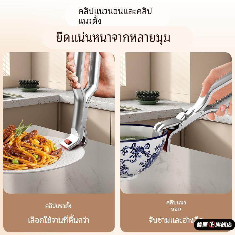 防烫夹碗神器厨房用多功能防烫夹硅胶防滑碗夹不锈钢蒸锅提盘器,淘宝优惠券,粉丝福利购,淘宝优惠卷