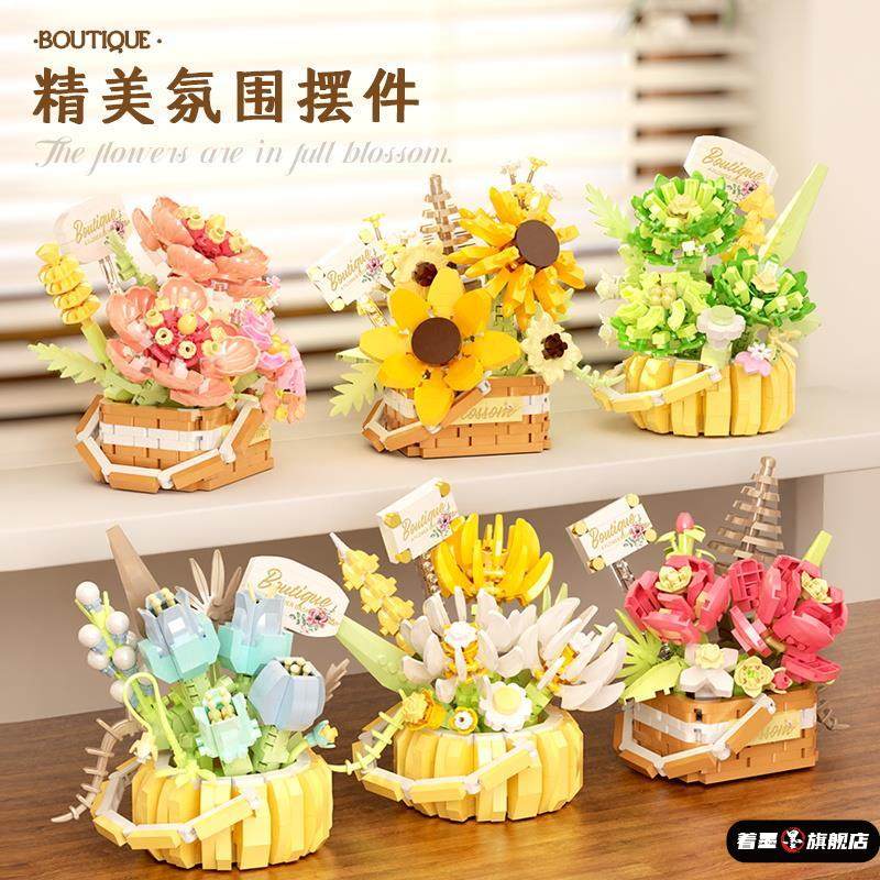 多肉盆栽花卉积木花篮桌面摆件拼装益智玩具送女生拼图生日礼物,淘宝优惠券,粉丝福利购,淘宝优惠卷
