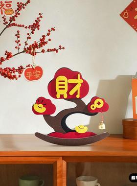 客厅2026新年招财摆件新款乔迁福