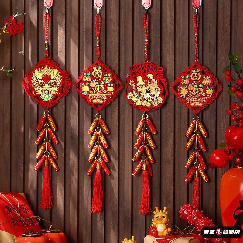 春节玄关仿真鞭炮挂件2026马年过年新年客厅背景墙场景装饰小挂饰,淘宝优惠券,粉丝福利购,淘宝优惠卷