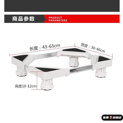 2/3P立式柜式空调底座室内机长方形柜机加高托架底座支架不锈钢脚 - 图0