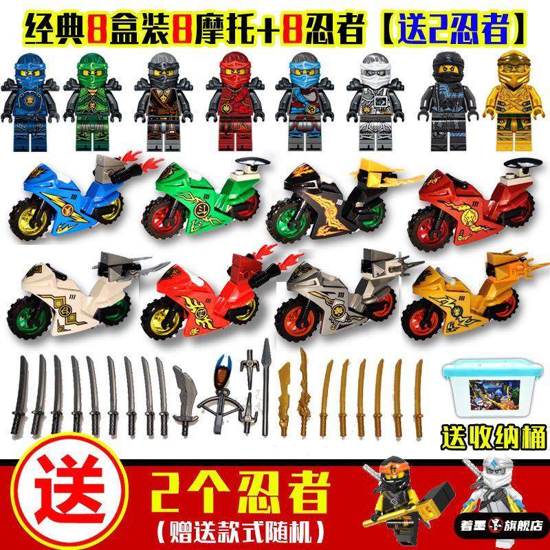 2025新款幻影忍者人仔机车兼容积木小人偶儿童益智玩具男孩礼物,淘宝优惠券,粉丝福利购,淘宝优惠卷