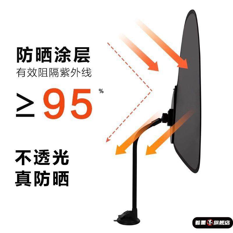 挡光板办公室电脑遮光板自由调节办公桌显示器挡光神器汽车遮阳帘,淘宝优惠券,粉丝福利购,淘宝优惠卷