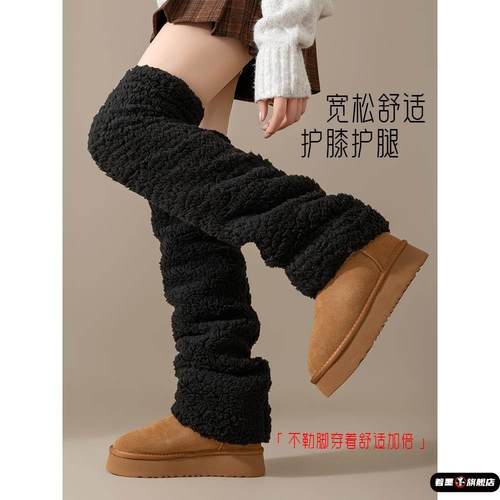 特厚羊羔绒护膝老年人加绒加厚冬季膝盖保暖加肥加大巨厚毛绒袜套 - 图3