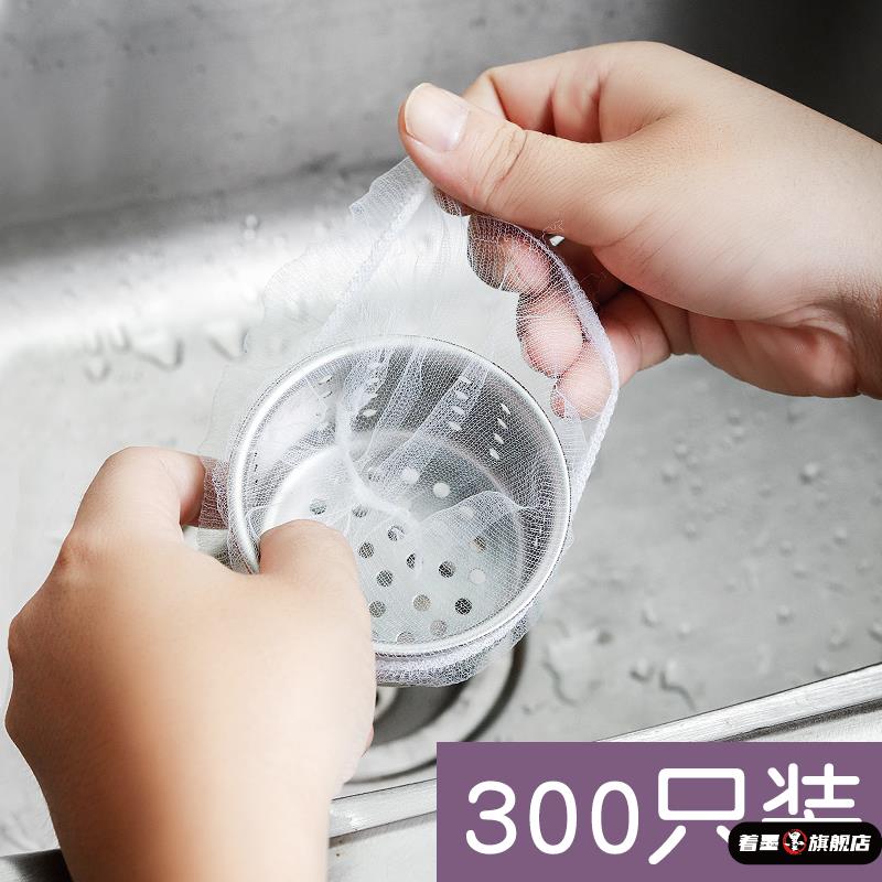 水槽过滤网一次性厨房加密洗碗洗菜池水池垃圾防堵网下水道地漏网 - 图2