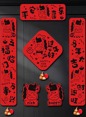 2026入户门新年春联装饰对联新款