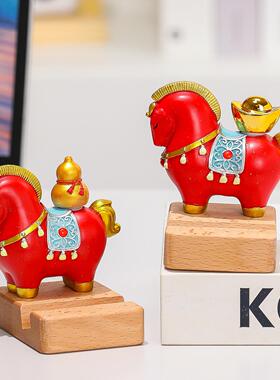 2026吉祥物马年小马手机支架马上