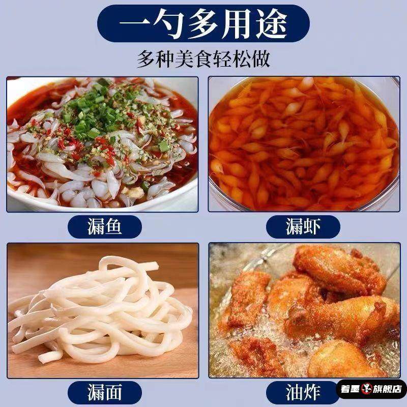 304不锈钢漏瓢手工凉虾做疙瘩汤神器漏勺特大孔漏鱼鱼勺子多功能,淘宝优惠券,粉丝福利购,淘宝优惠卷