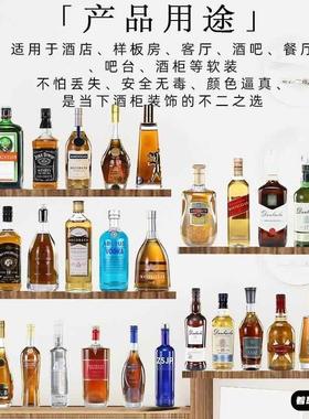 瓶子玄关美式酒柜装饰品摆件空酒瓶仿真个性小样板房道具42酒吧假