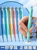 Possum pencil elementary school students with 2 0 constant core automatic pencil with automatic pencil with pencil knife with automatic pen child first grade beginner 2nd grade correction grip and coarse rod fat and fat pencil