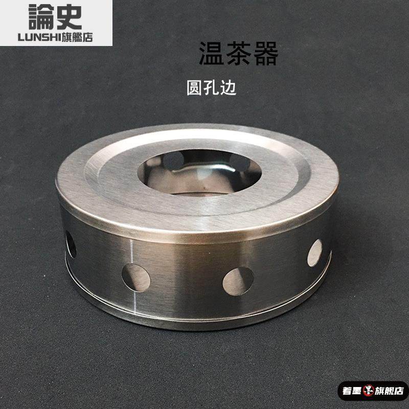 不锈钢温茶器家用加热底座茶壶煮茶温茶炉办公室玻璃花茶壶暖茶器,淘宝优惠券,粉丝福利购,淘宝优惠卷