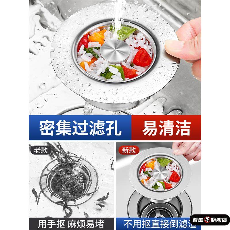 不锈钢厨房洗菜盆水槽过滤网下水器洗碗池漏水塞篮通用水池弹跳芯,淘宝优惠券,粉丝福利购,淘宝优惠卷