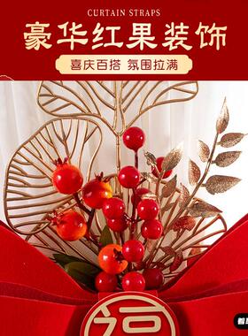 乔迁之喜窗帘装饰绑带新居布置入