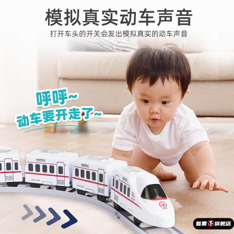 轨道小火车玩具男女孩电动轨道车模型套装汽车幼儿童玩具车3-4岁6,淘宝优惠券,粉丝福利购,淘宝优惠卷