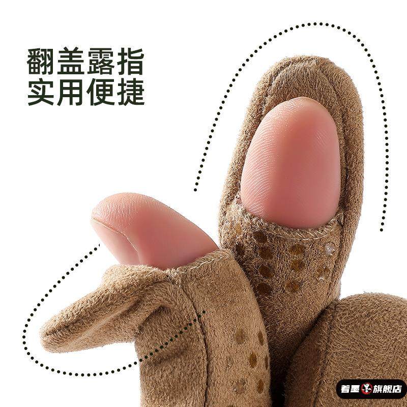 冬季保暖手套男女士户外骑行钓鱼麂皮绒加绒加厚防风防滑触屏手套,淘宝优惠券,粉丝福利购,淘宝优惠卷
