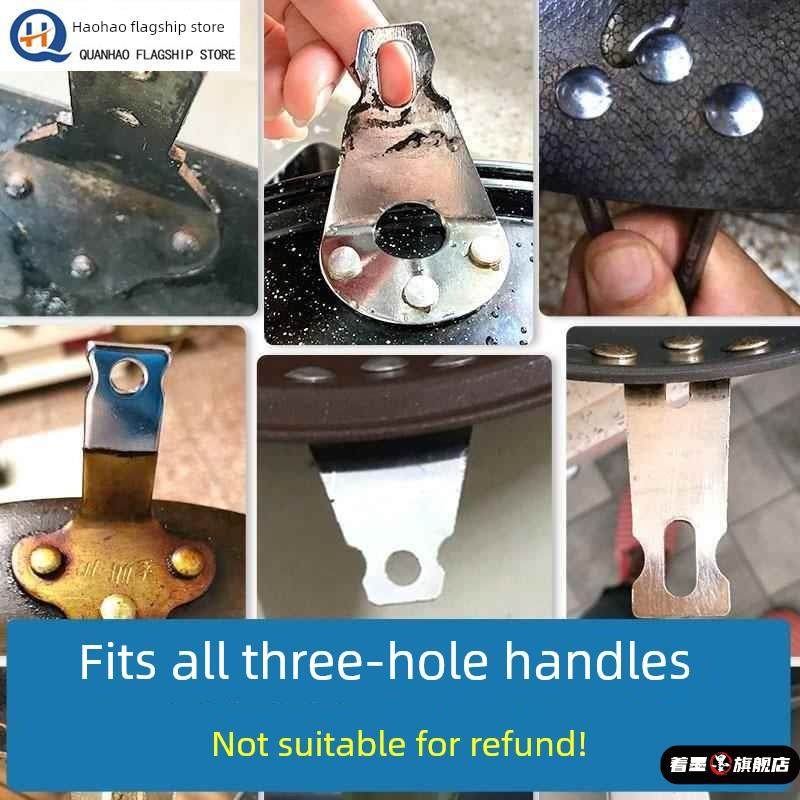 通用二孔炒锅把手炒勺手柄配件耐高温防烫胶木锅把手炒菜锅锅柄子,淘宝优惠券,粉丝福利购,淘宝优惠卷