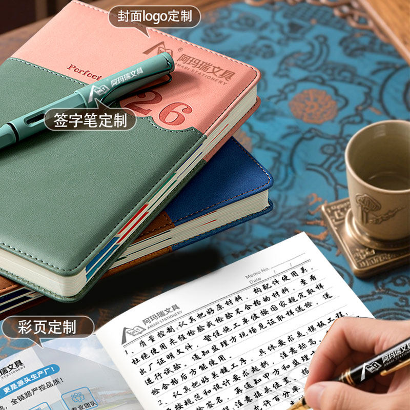 2026年商务日程本新款日历记事本一日一页周计划打卡记录表可定制带时间轴办公管理效率手册计划本成人笔记本,淘宝优惠券,粉丝福利购,淘宝优惠卷