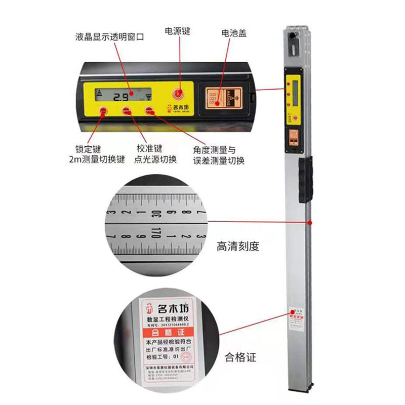 名木坊靠尺2米折叠水平尺高精度电子数显工程检测尺平整角度测量-图1