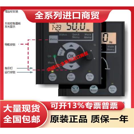 供应丹佛斯DanfossFC051系列风机水泵型变频器FC-051PK37T2E20H3X - 图1