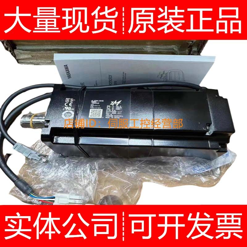 安川伺服电机SGMAH-01A1A4C 01A1A6CD-OY 01A1A-AD11 01A1A-FJ61 - 图0