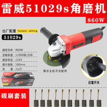 New products New products Rewi angle mill multifunction big power A rate cutting machine beating mill small hand T grinding wheel grinding machine