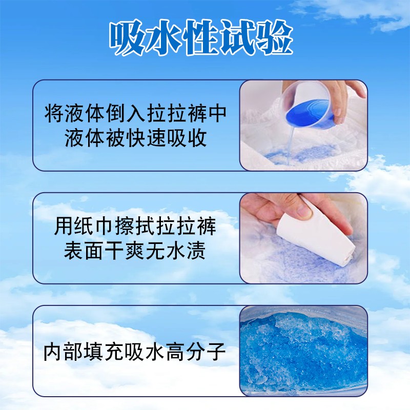 中老年拉拉裤80片成人纸尿裤老人用尿不湿一次性内裤女男士老年人 - 图3