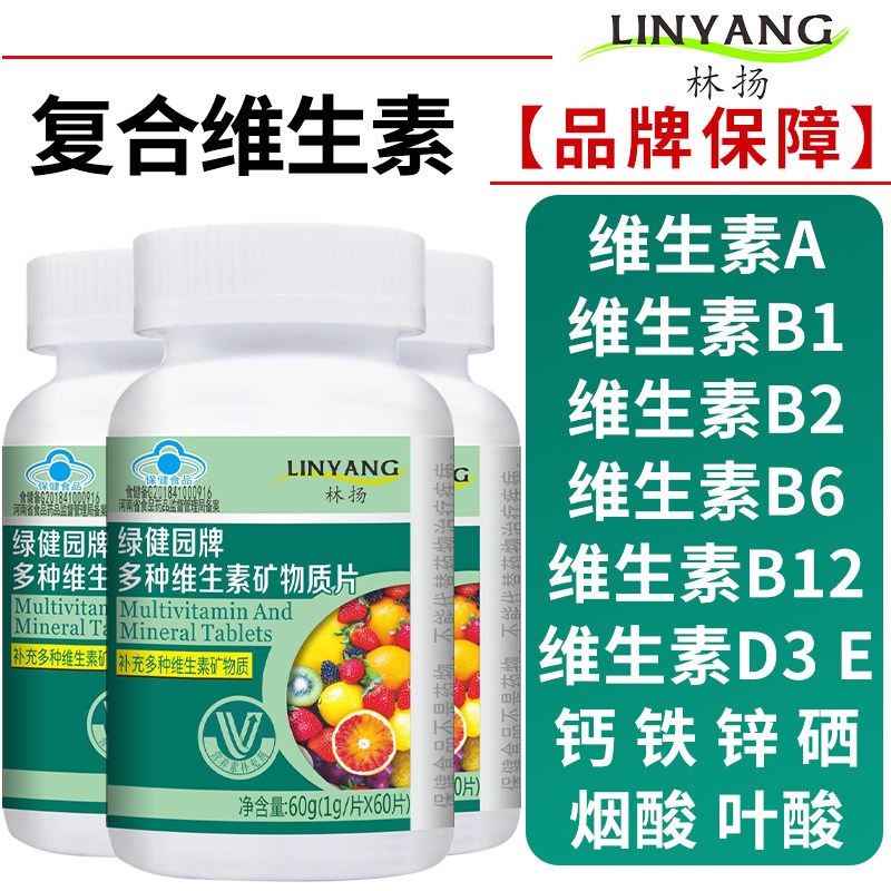 林扬百科