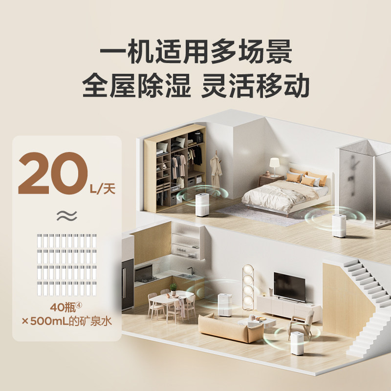 苏泊尔家用卧室低噪除湿器干燥机 supor苏泊尔鑫三荣抽湿器/除湿器