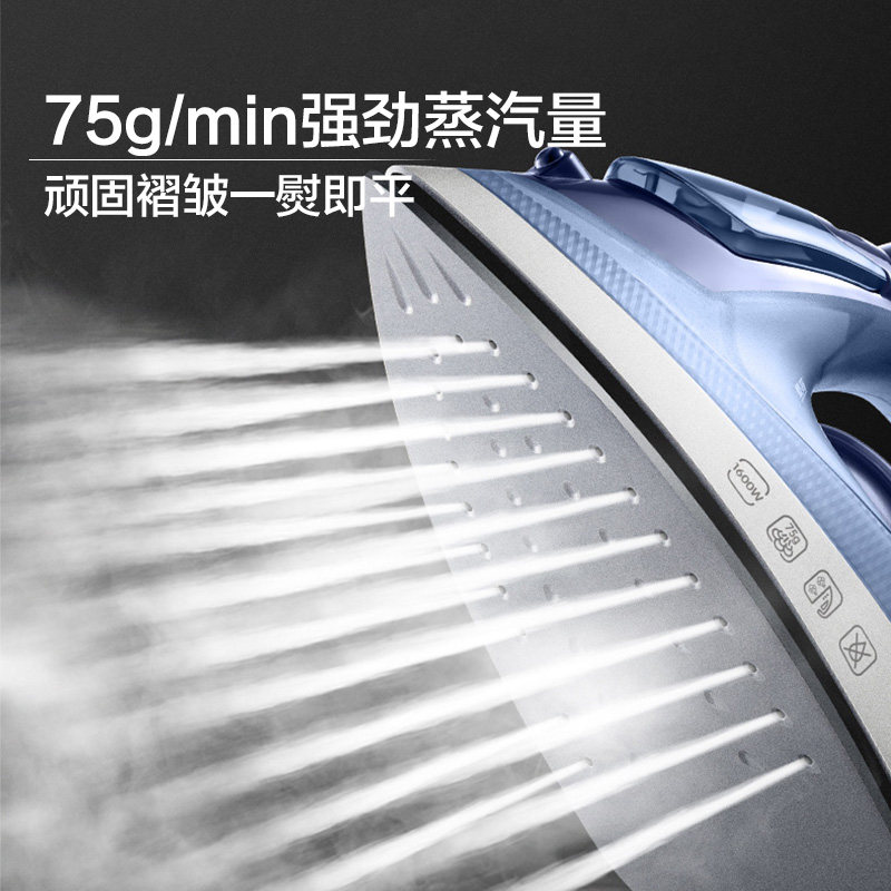 苏泊尔手持家用蒸汽小型神器电熨斗 supor苏泊尔鑫三荣电熨斗