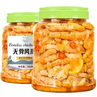 鸡珍推荐品牌 新人首单立减十元 21年6月 淘宝海外