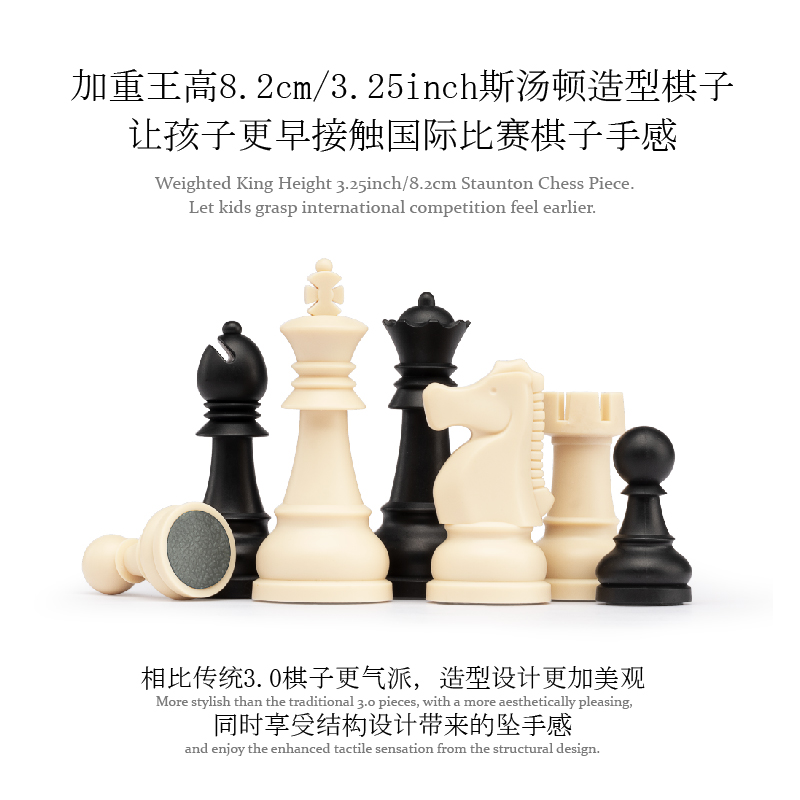 A&A CHESS/领御 国际象棋套装比赛/小学生教学款/儿童/赛事棋具 - 图3