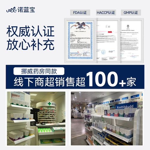VEL挪威进口海豹油保护omega3旗舰店官方正品心脑血管非深海鱼油 - 图2