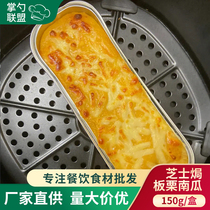 Cheese Stuffy Chestnut Pumpkin Wire Drawing Board Chestnut Pumpkin Commercial Frozen Semi-finished Products Air Fryer Food Web Red Snack