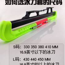 Speed Skating Ice Knife Set Skating Shoes Knife Set Skate Shoes Children Adults Soft Rubber Short Track Deco Boulevard Ice Cutter protective sleeves