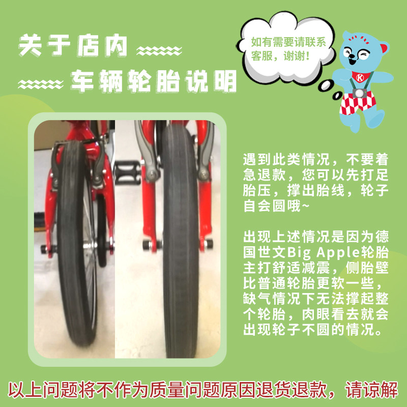 kokua德国脚踏板小孩滑行平衡车 KOKUA运动户外踏行车/滑行学步车