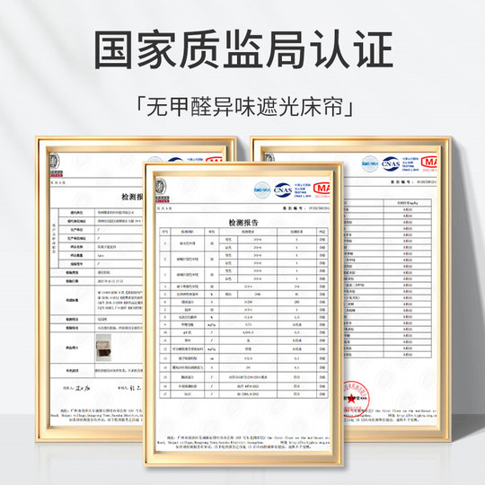 昕夕纯布加厚物理强遮光 学生宿舍床帘 寝室上下铺男女无涂层覆膜