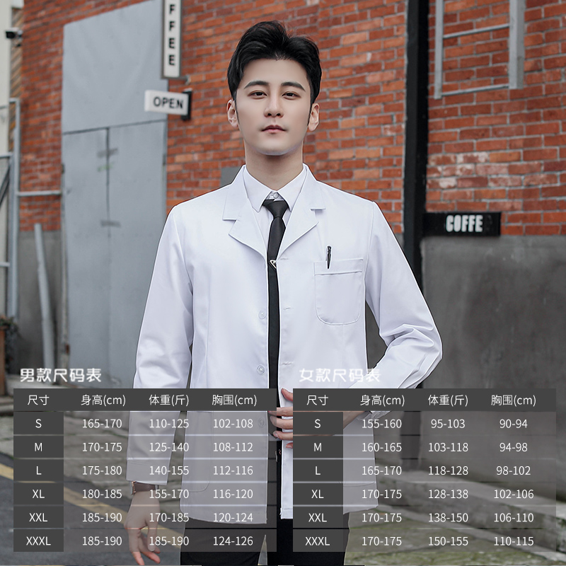 短款男短袖夏季口腔牙科白大褂 棠风奕工装制服