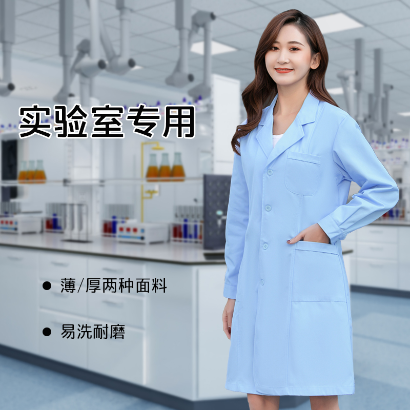 实验服化学实验室专用防护服医生服医师蓝色白大褂口腔牙科工作服 - 图3