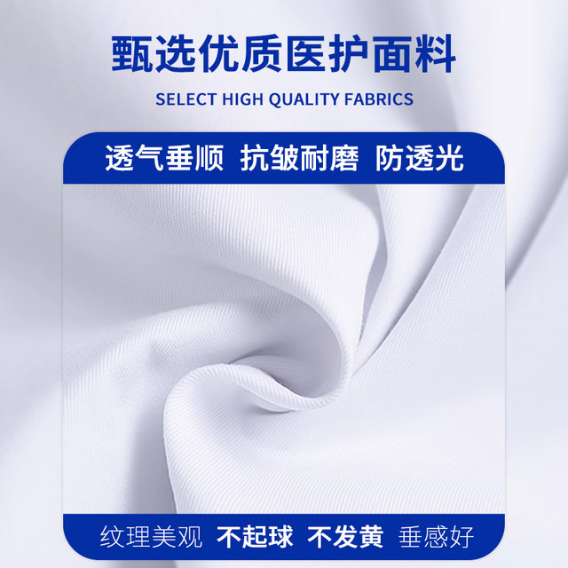 Lab coats, lab coats, lab student group purchase discounts