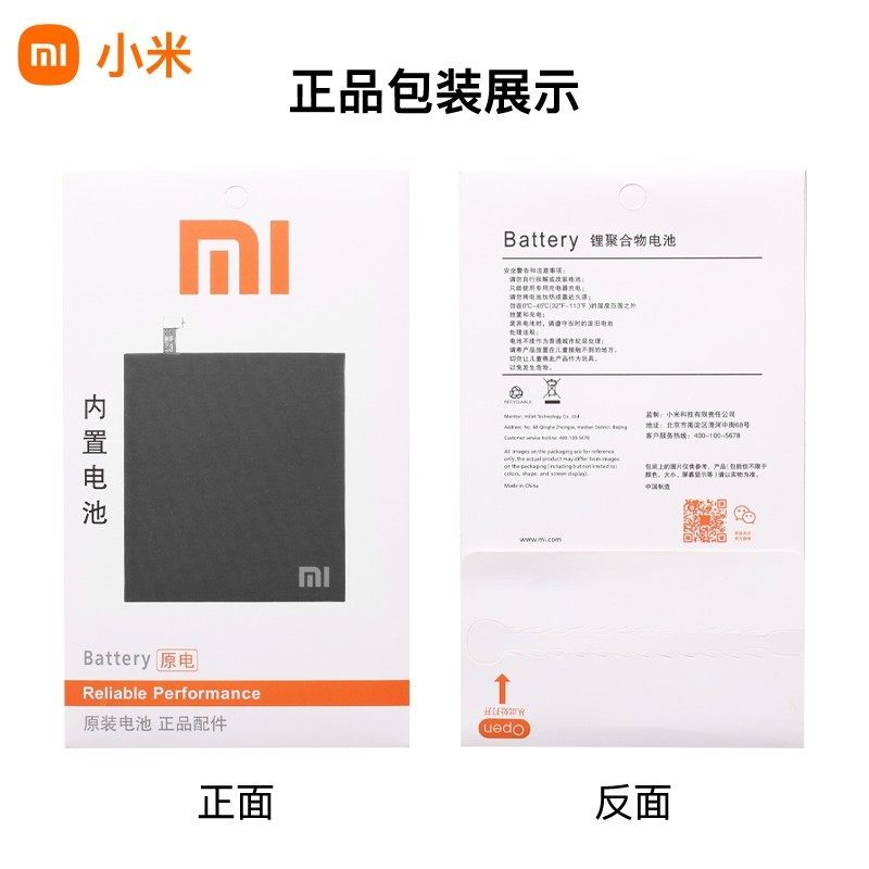正品小米10/9/8/11pro全新原装电池小米12/13/14/青春版手机电池,淘宝优惠券,粉丝福利购,淘宝优惠卷