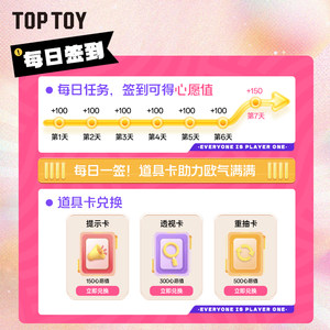 TOPTOY抽盒机三丽鸥盲盒库洛米eva迪士尼草莓熊手办公仔摆件