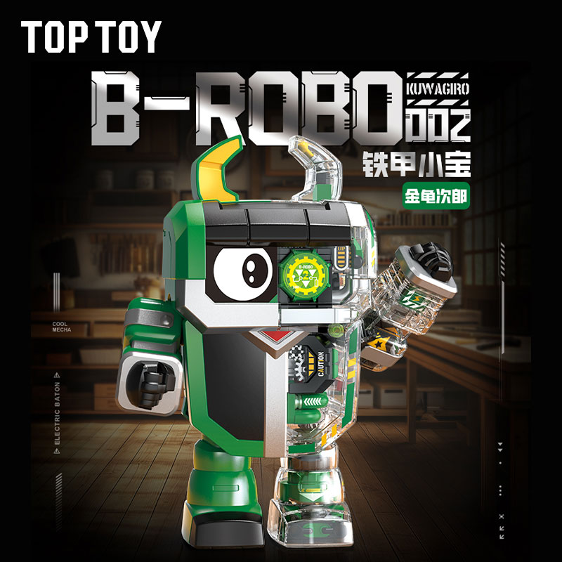TOPTOY铁甲小宝卡布达鲨鱼辣椒积木益智拼装玩具童年动画男生礼物