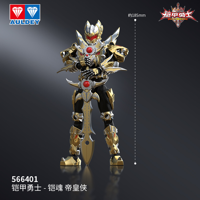 TOPTOY正版铠甲勇士铠魂帝皇侠超可动合金手办模型15周年情怀礼物 - 图3