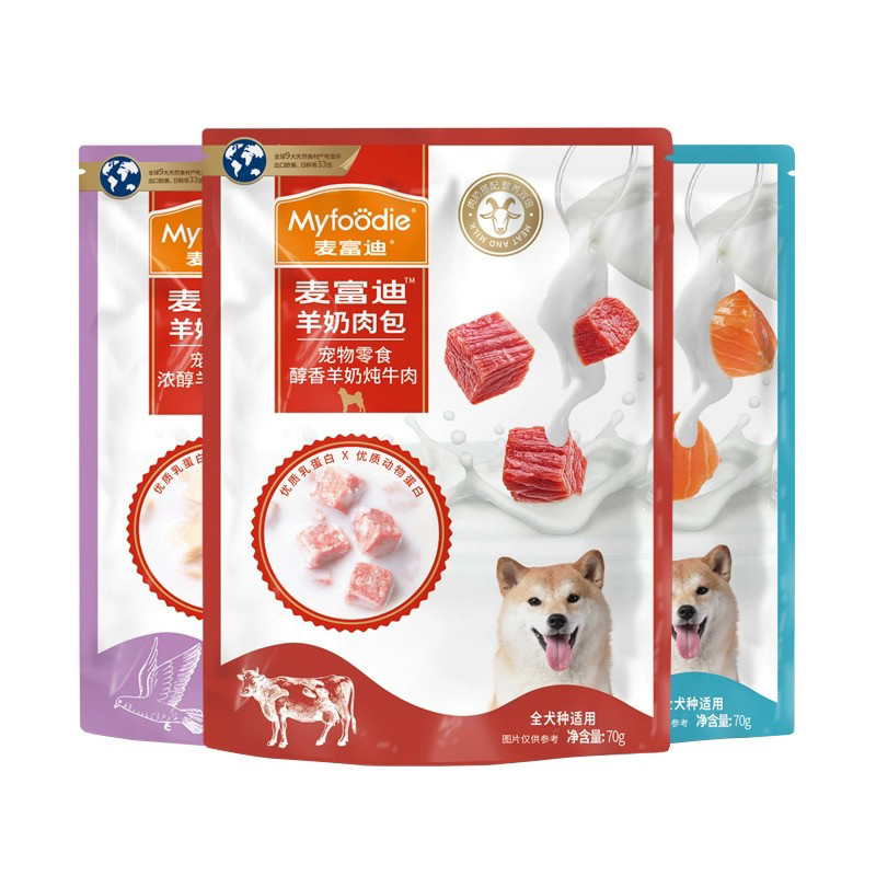 麦富迪狗零食羊奶肉包狗湿粮狗罐头拌饭专用成幼犬狗狗零食70g*10,淘宝优惠券,粉丝福利购,淘宝优惠卷